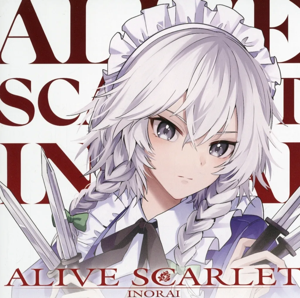 同人音楽CDソフト　ALIVE SCARLET / イノライ