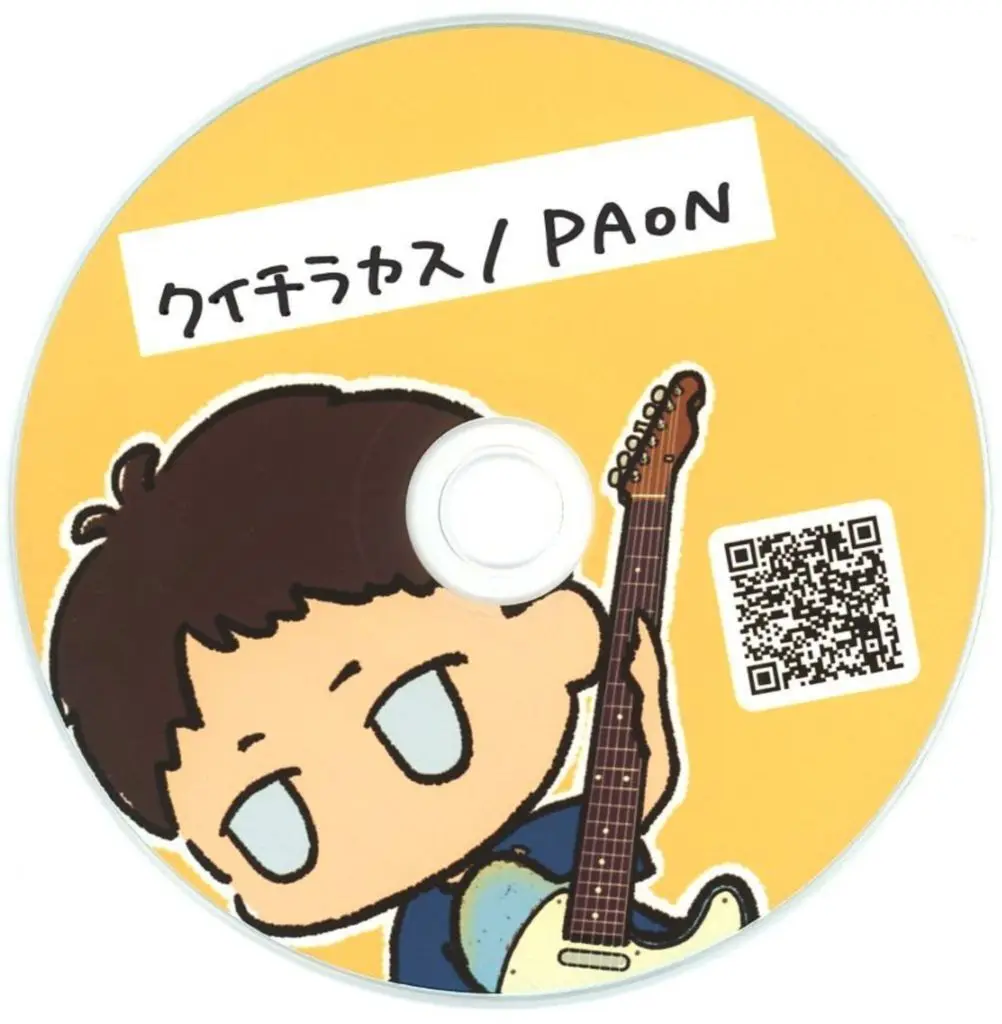 クイチラカス / PAON