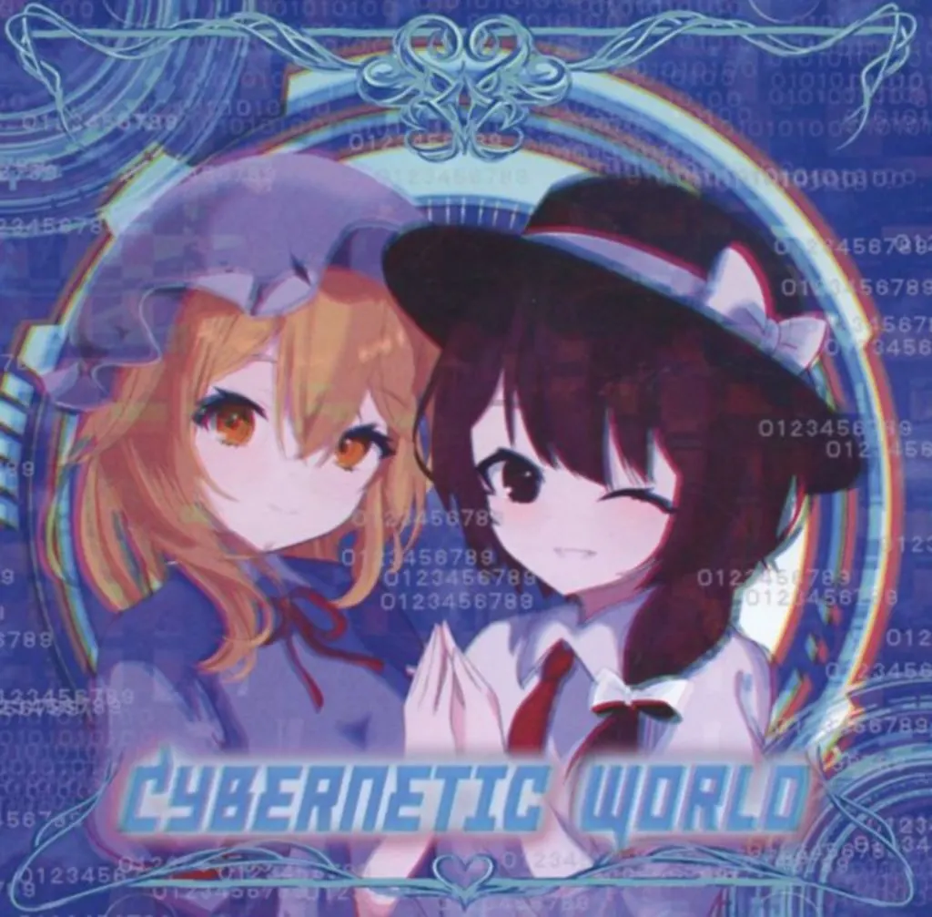 Cybernetic World / Groovy Trancer