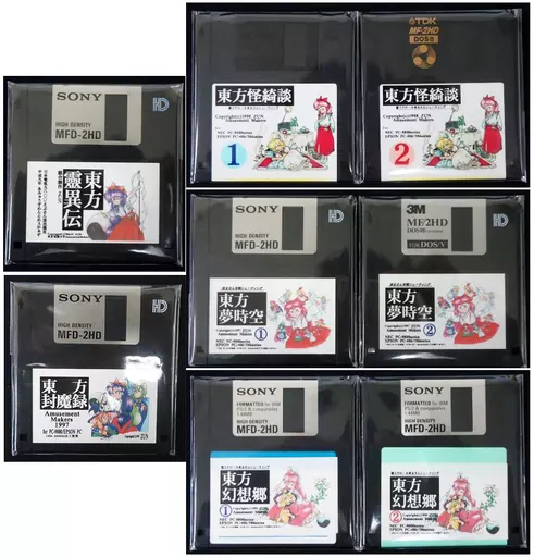 駿河屋 -<中古>東方旧作5作セット[説明書＆イラスト無