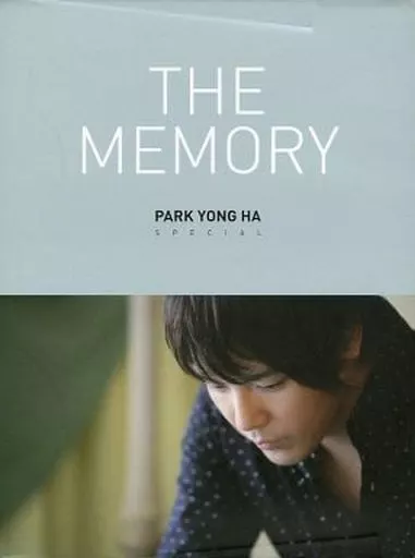 パクヨンハ 『THE MEMORY』スペシャルCD 新品 未開封 未使用品 駿河屋 -<中古>PARK YONG HA / The Memory[輸入盤](状態：ブックレット