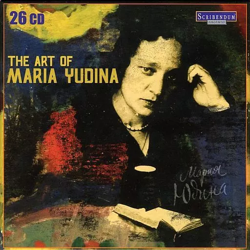 駿河屋 - 【買取】Maria Yudina(Piano) / The Art of Maria Yudina