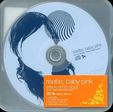 邦楽 risette CDJapan : risette risette CD Album