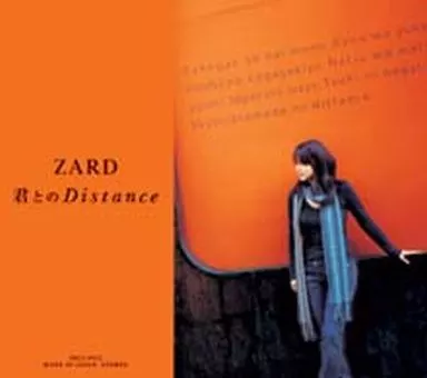 ZARD / 君とのDistance