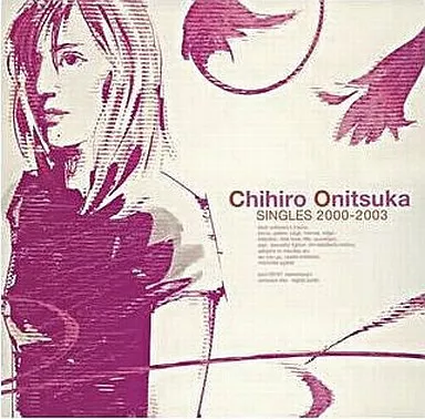 鬼束ちひろ / SINGLES 2000-2003