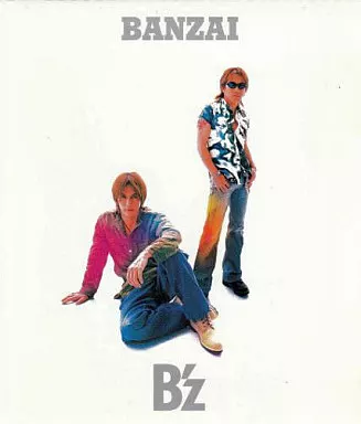 邦楽 B'z ビーズ B'z 中古CD 12cm盤 R32A-1041 邦楽 : MERSEY・BEAT Yahoo!店