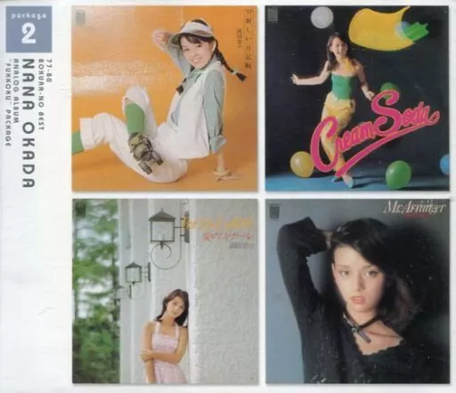 岡田奈々 / 77-80 ぼくらのベスト 岡田奈々 アナログ・アルバム 完全復刻パッケージ2