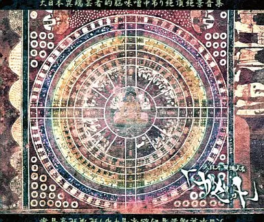 ★新品未開封★ガゼット 大日本異端芸者的脳味噌中吊り絶頂絶景音源集。 the GazettE 大日本異端芸者的脳味噌中吊り絶頂絶景音源集 CD - メルカリ