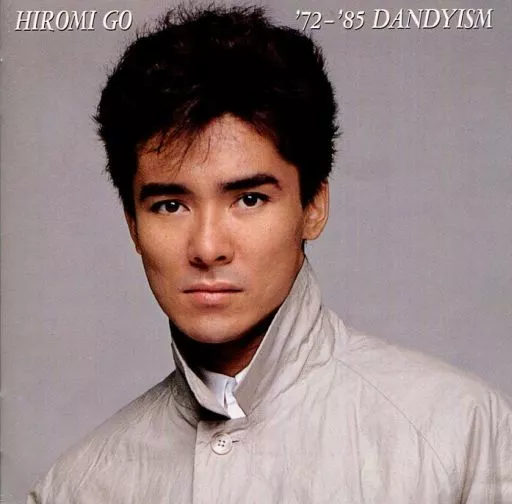 邦楽CD　郷ひろみ / 郷ひろみ全集 ’72～’85 DANDYISM(廃盤)