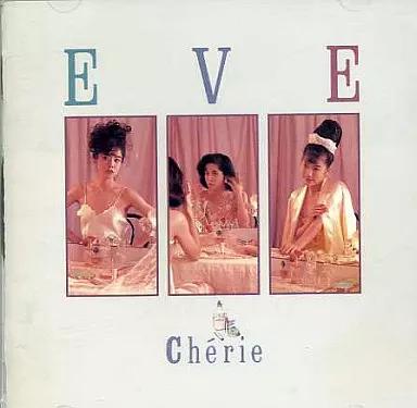駿河屋 - 【買取】EVE /CHERIE（邦楽）