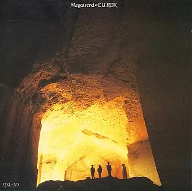 ★CD【ユーロックス/メガトレンド】EUROX■ 駿河屋 -<中古>ユーロックス /メガトレンド（邦楽）