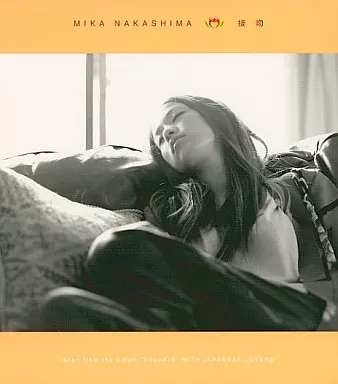 中島美嘉　接吻　デニス・ボーヴェル 接吻 (Dennis Bovell Lovers Dub #2) ‑ 曲・歌詞：中島美嘉 | Spotify