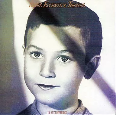 駿河屋 -<中古>スーパー・エキセントリック・シアター / THE ART OF