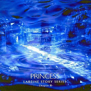 貴重新品未開封 LAREINE PRINCESS 駿河屋 - 【買取】LAREINE【限定盤】 /PRINCESS（邦楽）