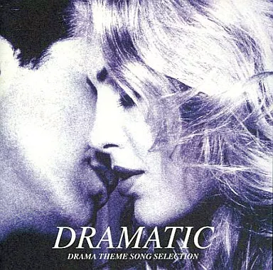 テレビ主題歌 / DRAMATIC DRAMA THEME SONG SELECTION