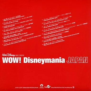 ディズニー / WOW!ディズニーマニア・ジャパン