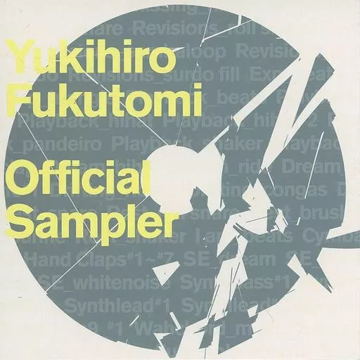 駿河屋 - 【買取】Yukihiro Fukutomi / official sampler（邦楽）