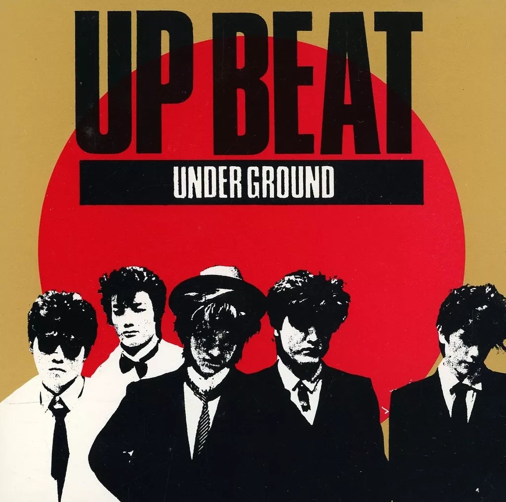 UP BEAT UNDER GROUND (廃盤)(希少)元々帯無し up-beat Underground CD - メルカリ