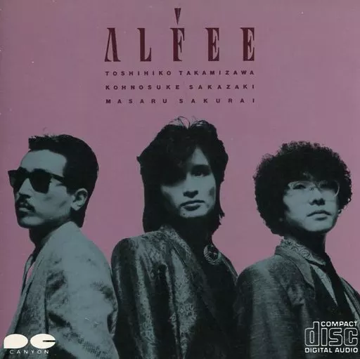 駿河屋 - 【買取】THE ALFEE /B面コレクション（邦楽）