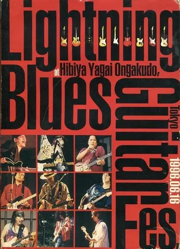 邦楽 Lightning Blues Guitar Fes. 駿河屋 -<中古>Lightning Blues Guitar Fes.[DVD付]（邦楽）