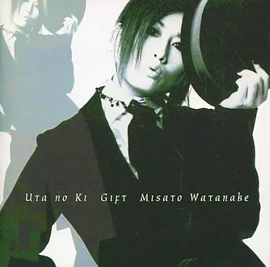 駿河屋 - 【買取】渡辺美里 / うたの木 Gift[限定盤]（邦楽）