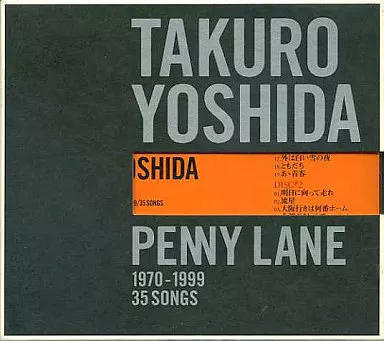 吉田拓郎 / THE BEST PENNY LANE