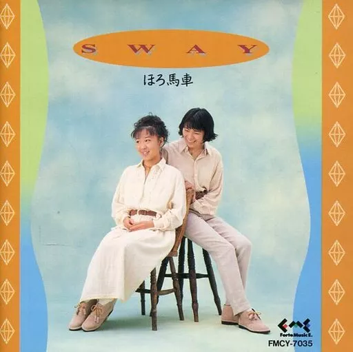 SWAY / スウェイ/ほろ馬車/さそり座/FMCY7035/1994年/美品！ SWAY / スウェイ/ほろ馬車/さそり座/FMCY7035/1994年/美品！ 【公式通販】