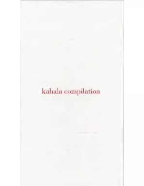 駿河屋 - 【買取】華原朋美 / kahara compilation（邦楽）