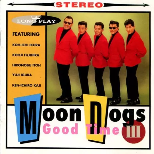 駿河屋 -<中古>THE MOONDOGS / MOON DOGSIII～GOOD TIME(廃盤