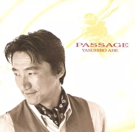 安部恭弘 Through the Past tune box - Album by Yasuhiro Abe | Spotify