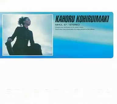 小比類巻かほる / STAR BOX EXTRA 小比類巻かほる[限定盤]