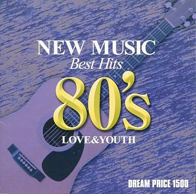 オムニバス / DREAM PRICE 1500 愛と青春のニューミュージック・ベスト 80’s
