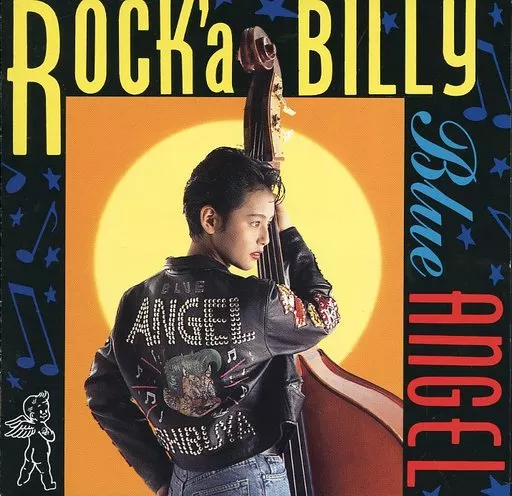 Blue Angel / ROCK-A-BILLY(廃盤)