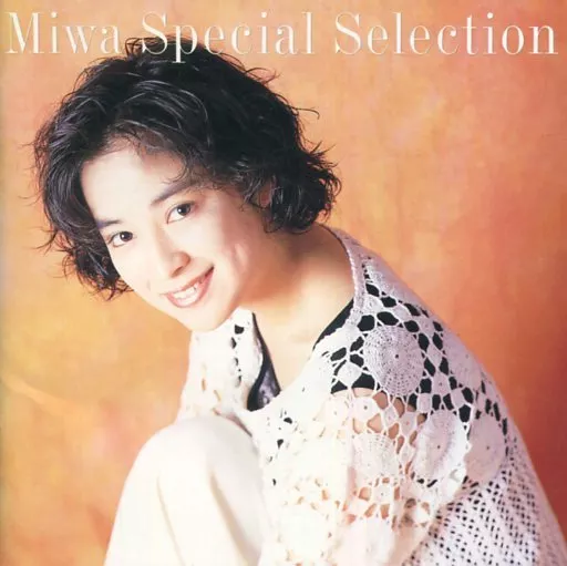 邦楽CD　川越美和 / MIWAスペシャル・セレクション～大好きをあげたい(廃盤)