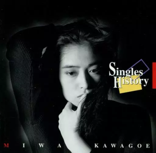 川越美和 / SINGLES HISTORY