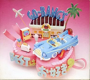 GO-BANG’S/BESTはお好き?