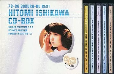 石川ひとみ / 78-86 ぼくらのベスト CD-BOX[限定盤]