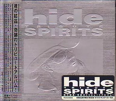 ヒデ★hide★トリビュート★tribute★tribute★MIYABI hide TRIBUTE IMPULSE[CD] - ヴァリアス・アーティスト
