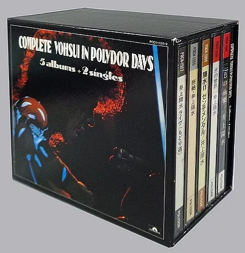 COMPLETE YOHSUI IN POLYDOR DAYS − 5 ALBUMS＋2 SINGLES −（５枚組）　井上陽水［CD］ 駿河屋 -<中古>井上陽水 / COMPLETE YOHSUI IN POLYDOR DAYS -5 ALBUMS