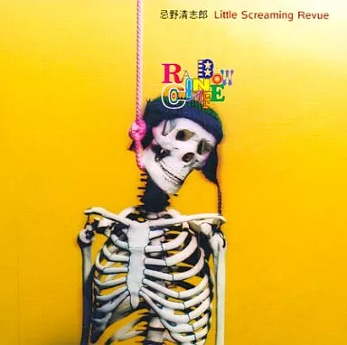 忌野清志郎 Little Screaming Revue / Rainbow Cafe