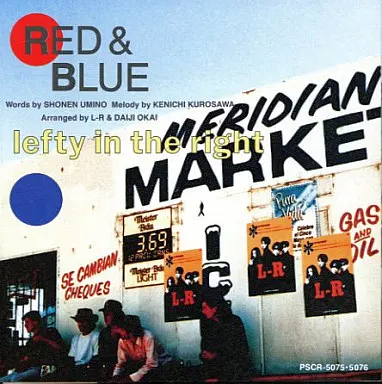 駿河屋 -<中古>L-R / LAND OF RICHES（邦楽）