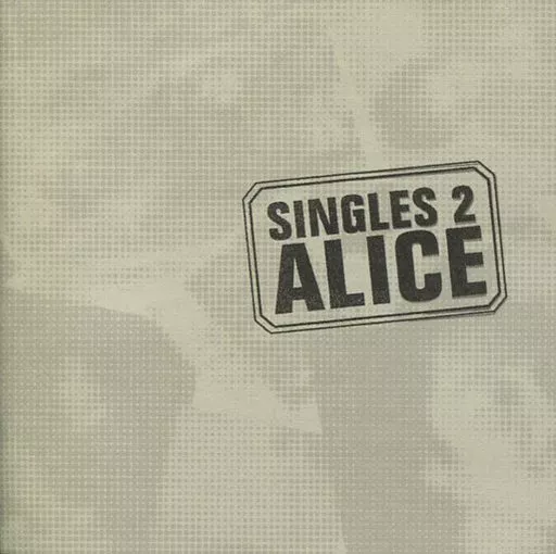 駿河屋 -<中古>アリス / SINGLES 2（邦楽）