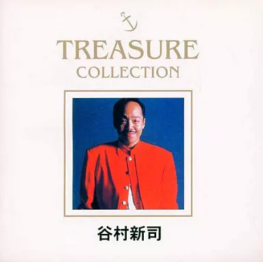 駿河屋 -<中古>谷村新司 / TREASURE COLLECTION(限定盤)（邦楽）