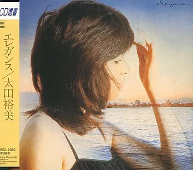 駿河屋 -<中古>太田裕美 / ELEGANCE（邦楽）