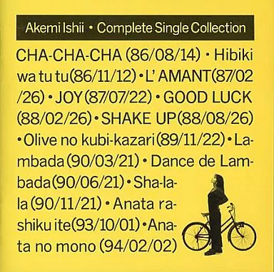 石井明美 / シングル・コレクション(廃盤)（レンタル落ち）