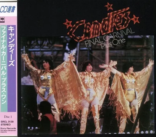 駿河屋 - 【買取】キャンディーズ / CANDIES FINAL CRNIVAL PLUS ONE