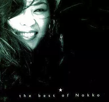 the best of Nokko 初回限定 駿河屋 - 【買取】NOKKO / the best of Nokko（邦楽）