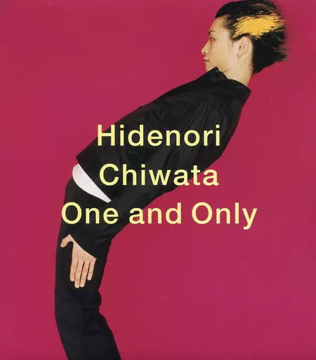 千綿偉功 / One and Only