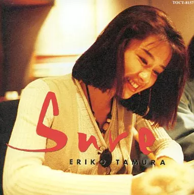 田村英里子 Sure 駿河屋 -<中古>田村英里子 / Sure(廃盤)（邦楽）