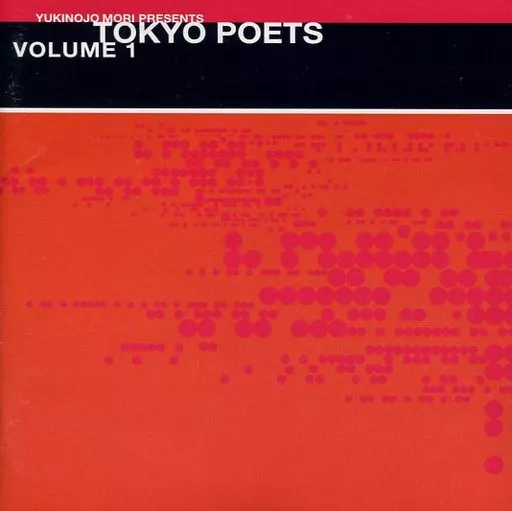 朗読 / TOKYO POETS Vol.1 森雪之丞プレゼンツ